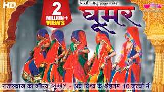 Ghoomar Veena  Original Rajasthani Traditional Ghoomar Dance [upl. by Repohtsirhc]