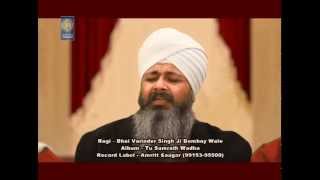 Mitter Pyare Nu  Bhai Varinder Singh Nirman  Amritt Saagar  Shabad Kirtan Gurbani [upl. by Roosevelt]