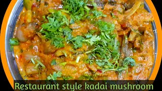 Restaurant style kadai mushroom in hindi  Kadai mushroom recipe mushroom masala [upl. by Ayoras]