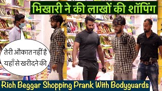 Rich Beggar Shopping Prank In Mall With Bodyguards  DON’T JUDGE A BOOK BY IT’S COVER  Zia Kamal [upl. by Rausch]