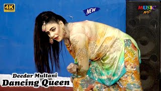 Deedar Multani  Lak Dolda Dil  New Stage Drama Song  New Stage Dance Performance 2023 [upl. by Kellia124]