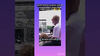 জিনুই পারে বদেরহাড্ডিকে কন্ট্রোল করতে🥲 bts btsshorts v kimtaehyung jin army shorts jeonlopa [upl. by Anelrihs89]