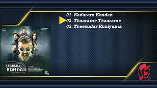 Kadaram kondan movie songs jukeboxVikram songs jukebox trending love jukebox jukeboxsongs [upl. by Bevan233]