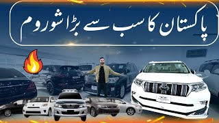 Pakistan’s Most Luxurious Car Showroom 🔥 [upl. by Tessil]