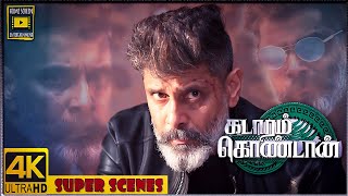 Kadaram Kondan Tamil Movie  Vikram escapes from Police  Super Scenes  Vikram  Akshara Haasan [upl. by Leunamme]