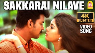 Sakkarai Nilavea  4K Video SAD Song  சக்கரை நிலவே  Youth  Vijay  Shaheen Khan  Mani Sharma [upl. by Osborne]