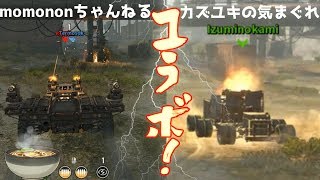 【CROSSOUT】世紀末ヒャッハーなマインクラフトゆっくり実況 part17 [upl. by Emawk902]