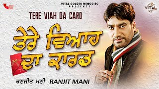 Ranjit Mani  Tere Viah Da Card Full Song  Vital Golden Memories  Punjabi Song [upl. by Rima]