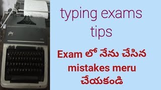 GCC TBC Exam Date 2022  Typing Exam Date 2022  GCC TBC Typing Exam Kab Hogi 2022  Typing Exam2022 [upl. by Hamachi650]