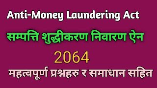 AntiMoney Laundering Act in Nepali।। सम्पत्ति शुद्धिकरण निवारण ऐन 2064 [upl. by Orella350]