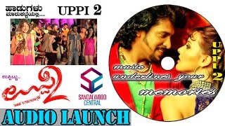 Exclusive Uppi 2 Audio Launch Event  Upendra  Priyanka Upendra [upl. by Alial981]