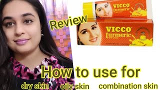 Vicco turmeric skin cream । विकको तुरमेरिक  How to use Vicco turmeric cream with sandalwood oil [upl. by Devonne408]