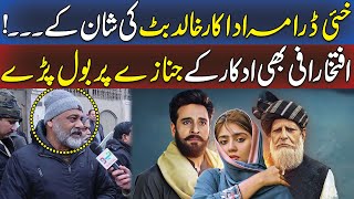 Iftikhar Iffi Speaks Up on Actor Khalid Butt Character in Khaie Drama  Neo Digital [upl. by Berri]