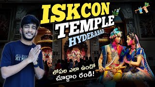 ISKCON TEMPLE FULL TOUR ABIDS HYDERABAD  Inside Full View  Hare Krishnas Temple NampallyAbids [upl. by Repsaj793]