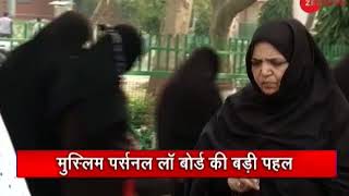 Deshhit Muslim Personal Law Board disrupts criminalising Triple Talaq [upl. by Austen232]