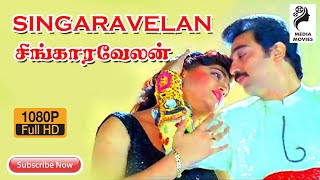 Singaravelan  Kamal Haasan  Khushbu  1992  Tamil Super Hit Movie [upl. by Sokim]