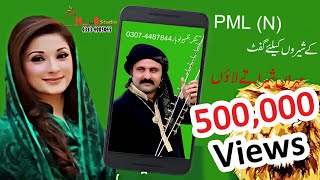 Har Dil Da Fisla  Zaheer Lohar  Latest Punjabi And Saraiki Party Song 2019 [upl. by Darci]