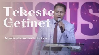 Tekeste Getnet ዘማሪ ፓር ተከስተ ጌትነት [upl. by Medarda]