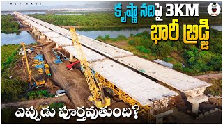 3km Krishna River bridge Status Vijayawada Bypass pkg4 [upl. by Sirronal605]