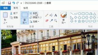 利用小畫家裁切照片 [upl. by Mita]