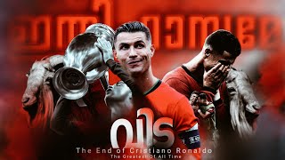 അയാൾ മടങ്ങുന്നു നിശബ്ദനായി   Cristiano Ronaldo Retirement from euro cup Jm soccer [upl. by Chrotoem146]