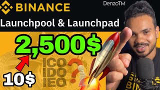 Binance  හැංගුන රහස්  Beyond Trading  Launchpad Launchpool  Full Guide binance binancesinhala [upl. by Badger]