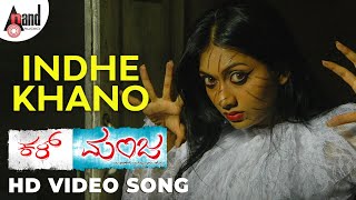 Kal Manja  Indhe Khano  HD Video Song  Komal Kumar  Aishwarya Nag  Emil  Kaviraj [upl. by Ritch]