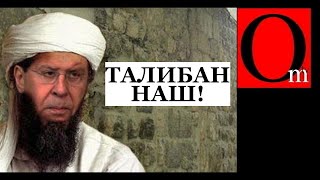 Новое большое ДыНыРы Путин и Ко сели пятой точкой на вулкан [upl. by Laddie]