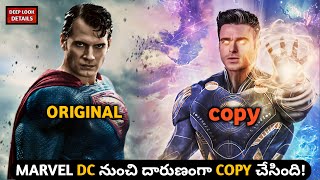 Marvel Copied This Characters From DC  Marvel Copied Famous Characters In DC [upl. by Ellenehs]