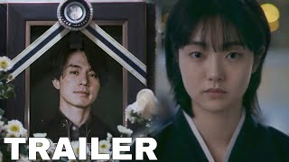 A Shop For Killers 2024 Trailer  Lee Dong Wook Kim Hye Jun Park Ji Bin [upl. by Assirehc]