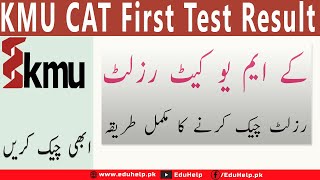 KMU CAT First Test Result 2023 [upl. by Cordova]