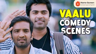 Vaalu Comedy Scenes  If only you know the password  Simbu  Santhanam [upl. by Ana]