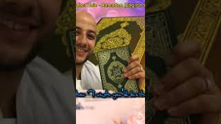 Ramadan  Maher Zain English version with lyrics [upl. by Georg]