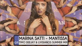 Mantissa  Marina Satti Dj Timo amp Livisianos Summer Mix [upl. by Nela]