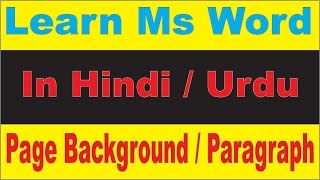 How to Apply water mark  Change page color page Border  And paragraph alignment In Ms word [upl. by Wanids]