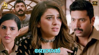 Hansika Drinking Comedy Scene  Bogan  Jayam Ravi  Arvind Swami  Nassar  D Imman  Lakshman  J4 [upl. by Yseulte]