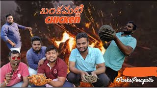 Village Cooking బంకమట్టి Chicken  Mud Chicken  Baked Mud Chicken  Cooking Whole Chicken In Clay [upl. by Doownel142]