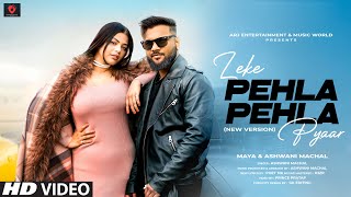 Leke Pehla Pehla Pyaar  Cover Song  New Version  Latest Hindi Songs 2024  Romantic Song [upl. by Dhumma]