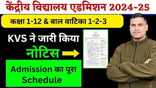 AdmissionRegistration NoticeScheduleDateKendriya Vidyalaya BalvatikaClass1 202425CentralKVS [upl. by Martina]