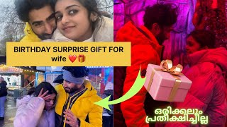 Surprise BIRTHDAY GIFT FOR WIFE🎁😭laamj Emotional🥹ഒരിക്കലും വിചാരിച്ചു കാണില്ല 🥹❤️ [upl. by Ycniuqed]