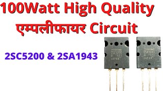 2sc5200 amplifier circuit diagram  2sc5200 transistor amplifier  2sc5200 2sa1943 amplifier [upl. by Nyliac]