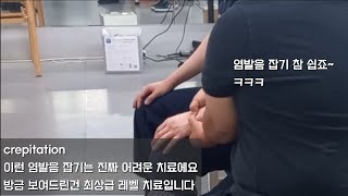 중급치료  손목통증 wrist crepitation [upl. by Knowle326]