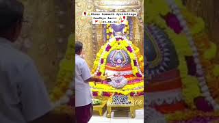 Live sandhya aarti shree somnath temple  First Jyotirlinga somnath somnathaarti aarti [upl. by Reehsab]