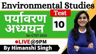 Target CTET2020  Environmental Studies EVS by Himanshi Singh  Class10 [upl. by Swinton]