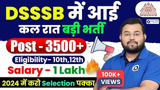 DSSSB New Vacancy 2024  DSSSB MTS Vacancy 2024  DSSSB Non Teaching Vacancy 2024 by Sahil Sir [upl. by Shuma]