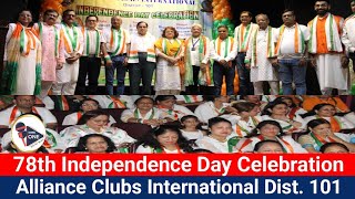 78th Independence Day Celebration  Alliance Clubs International Dist 101 [upl. by Mezoff]