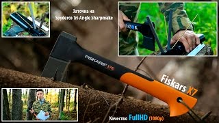 Топор Fiskars X7 Заточка на Spyderco TriAngle Sharpmaker [upl. by Llertak]