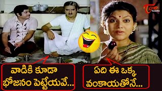 Tarangini Telugu Movie  Gollapudi Maruthi Rao Comedy Scene  Suman  Bhanu Chander  ETV Cinema [upl. by Graubert]