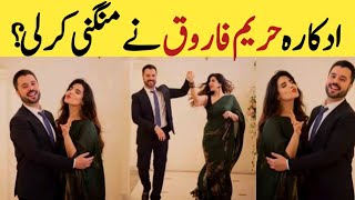 Hareem farooq got engaged Hareem farooq engagement video hareemfarooq [upl. by Sharma]