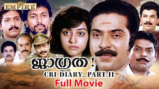 Jagratha Malayalam full Movie  Mammootty  Jagathy  Investigative Thriller Movies  K Madhu [upl. by Ahsyad]